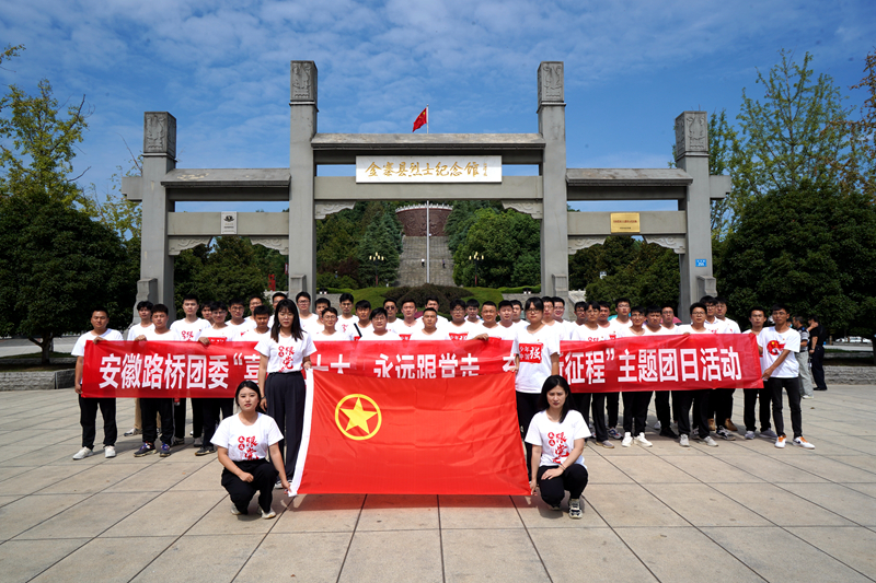 公司團(tuán)委開展“喜迎二十大、永遠(yuǎn)跟黨走、奮進(jìn)新征程”主題團(tuán)日活動(dòng)1