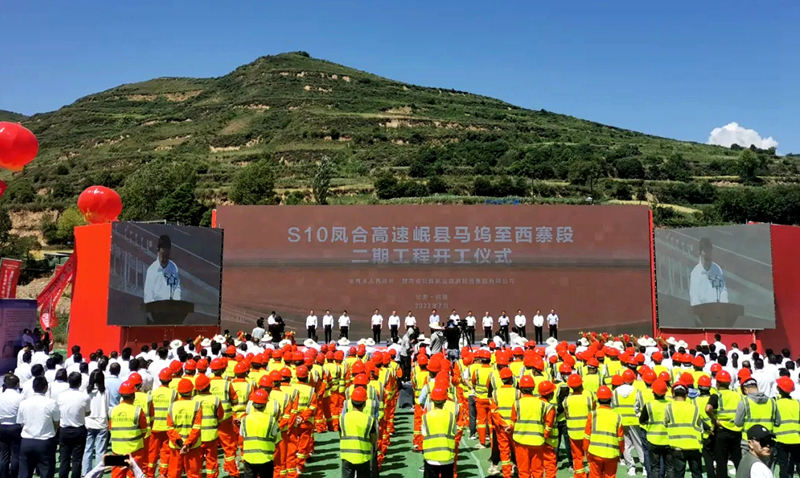 再下一城！公司在甘肅實(shí)施的第三個高速公路項(xiàng)目即將正式開工建設(shè)1