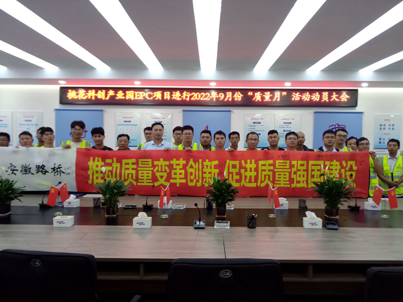 積極部署，營(yíng)造氛圍 (2)